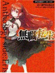 杜泽人物形象